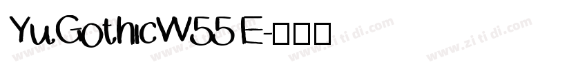 YuGothicW55 E字体转换